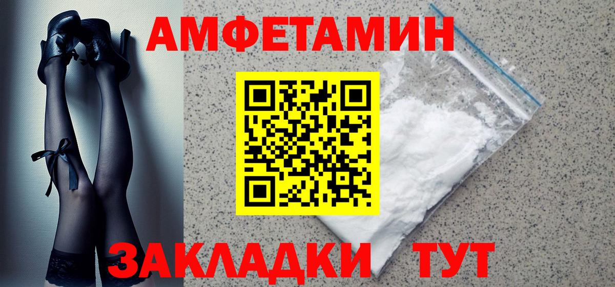 АМФ Розовый Лесной