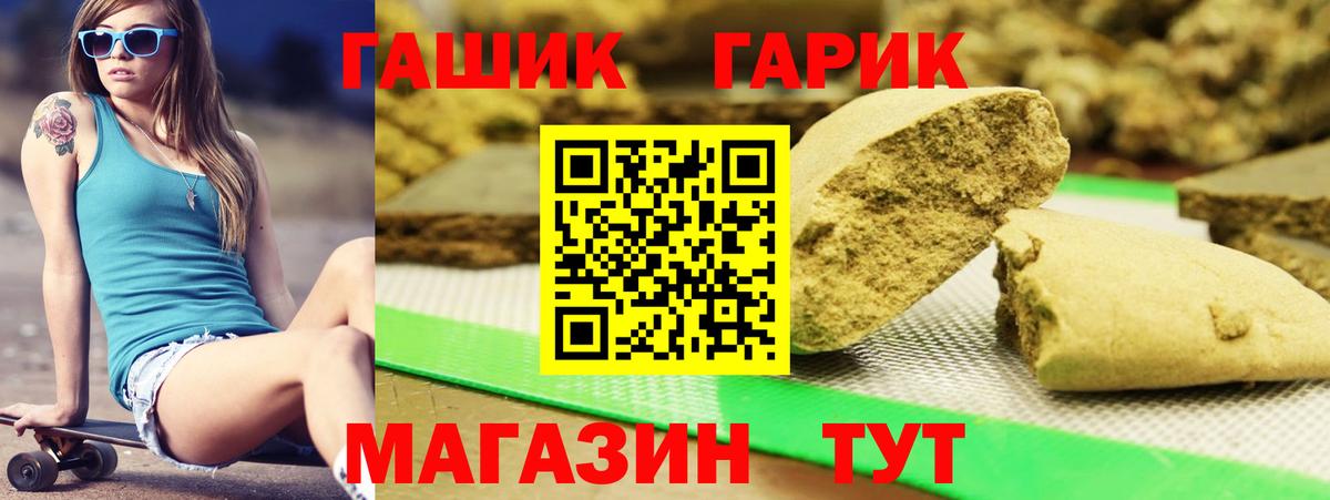 Гашиш Ice-O-Lator Лесной