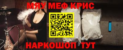 бошки Шелехов