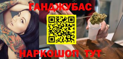 бошки Шелехов