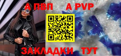 скорость mdpv Шебекино