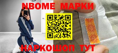 бошки Шелехов