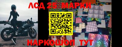 бошки Шелехов