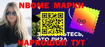 бошки Шелехов