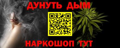 бошки Шелехов