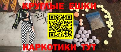 ECSTASY Шахты