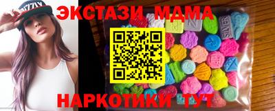 ECSTASY Шахты