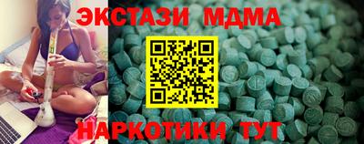 бошки Шелехов