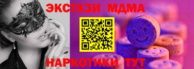 скорость mdpv Шебекино
