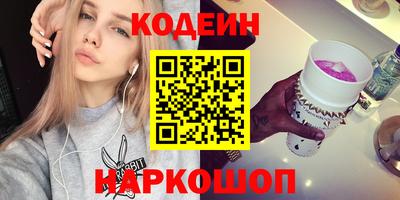 бошки Шелехов