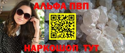 бошки Шелехов