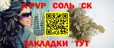 бошки Шелехов