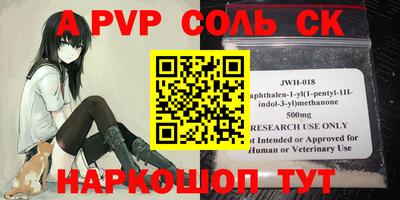 скорость mdpv Шебекино
