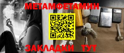 скорость mdpv Шебекино