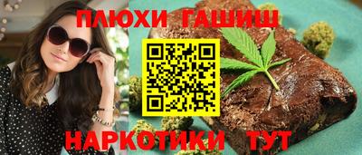 бошки Шелехов