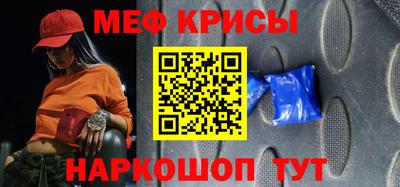 бошки Шелехов