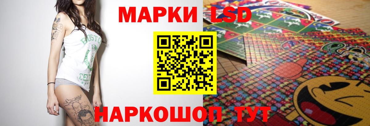 LSD-25 экстази кислота  Вход с VPN  Лесной  Лсд 25 экстази ecstasy 