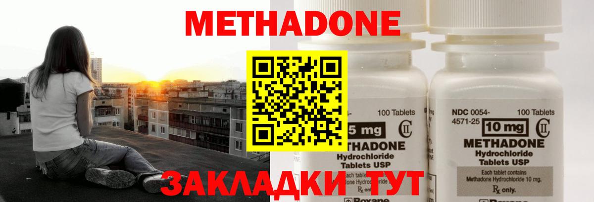 Метадон VHQ Лесной